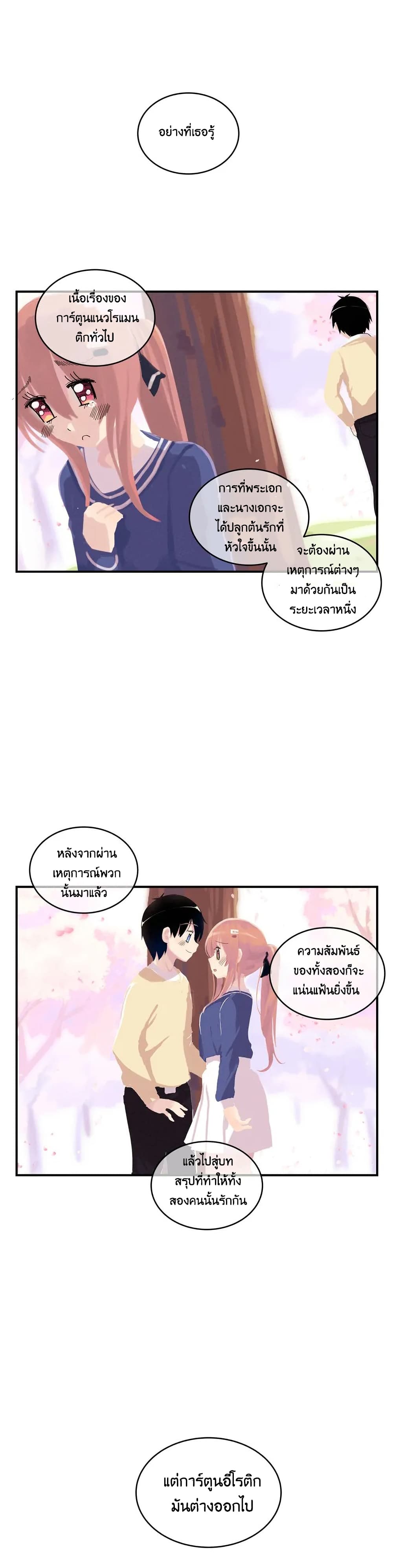Erotic Manga Club page 5