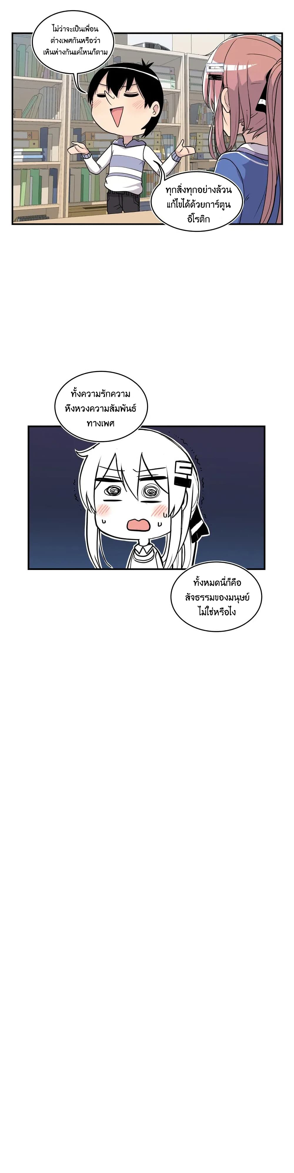 Erotic Manga Club page 7