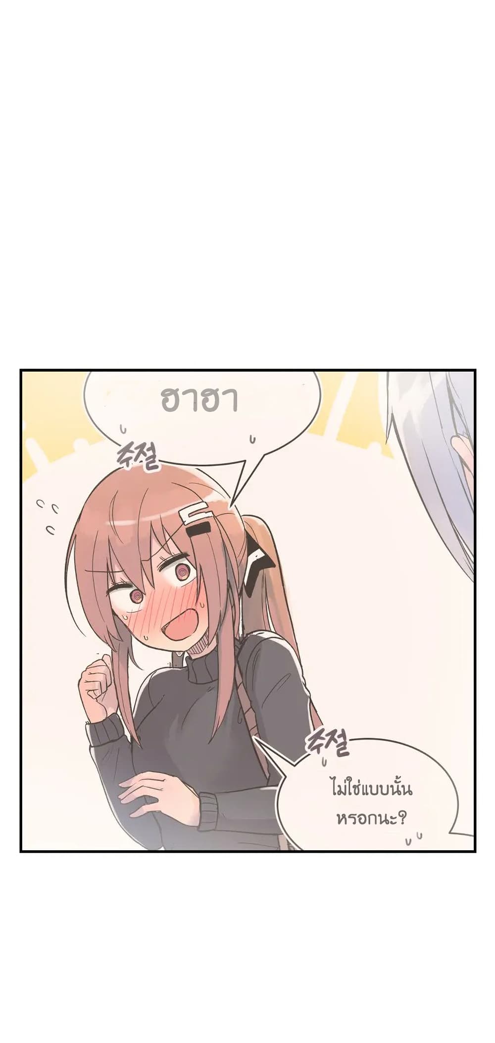 Erotic Manga Club page 9