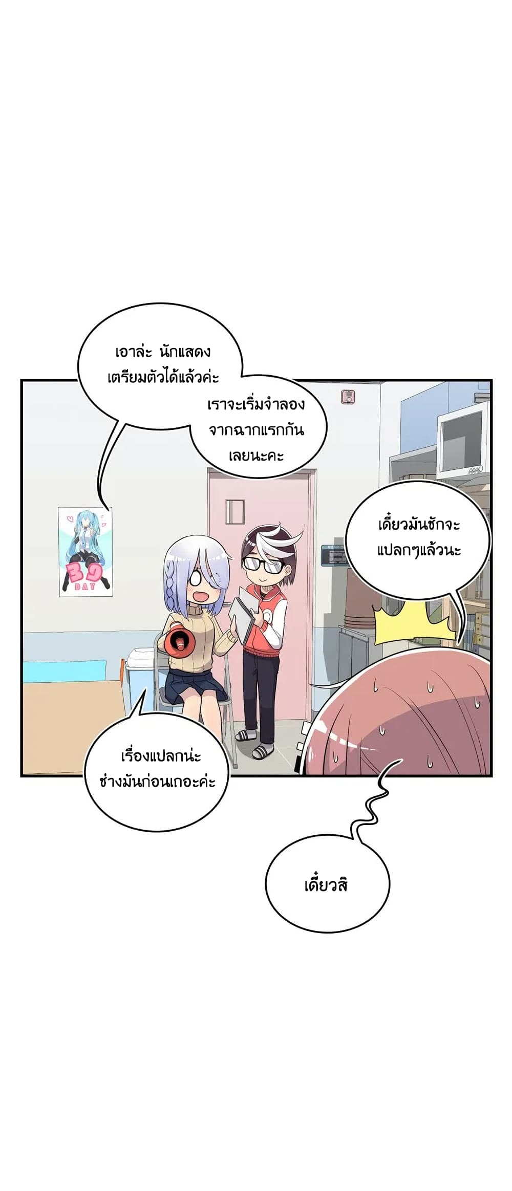 Erotic Manga Club page 16