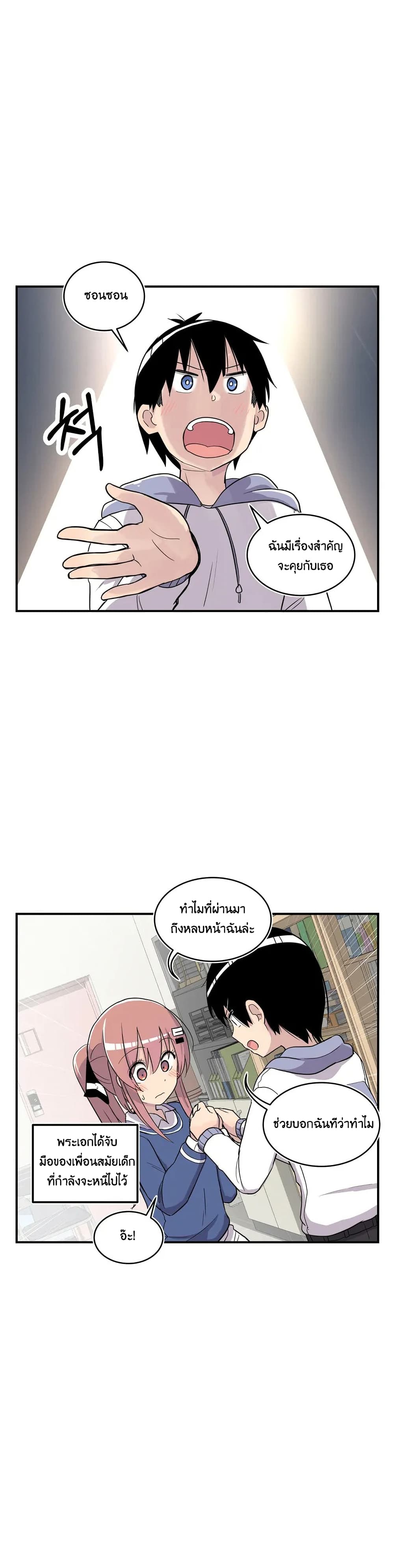 Erotic Manga Club page 19