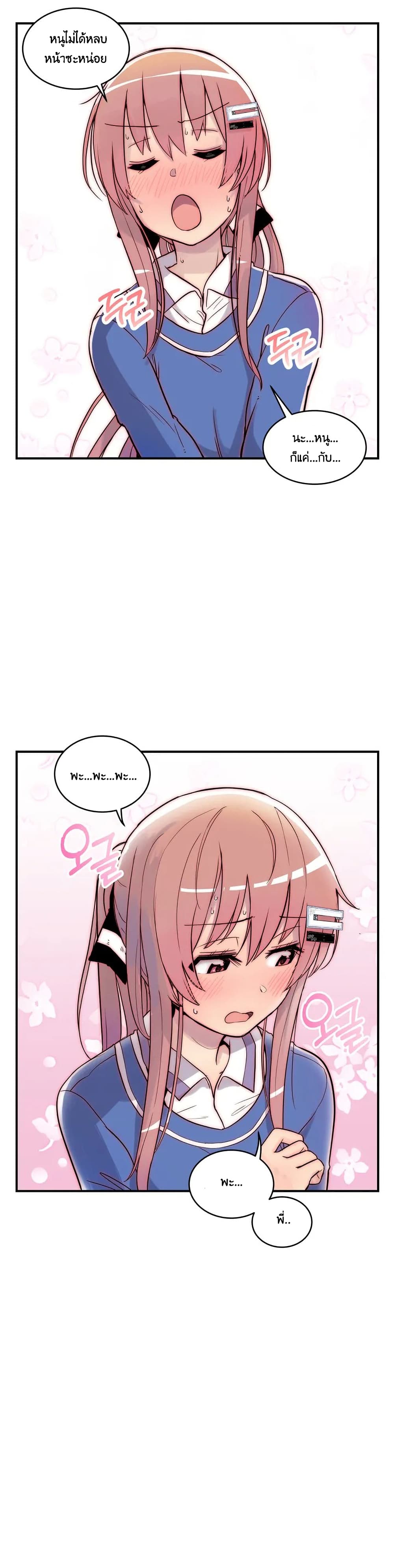 Erotic Manga Club page 24