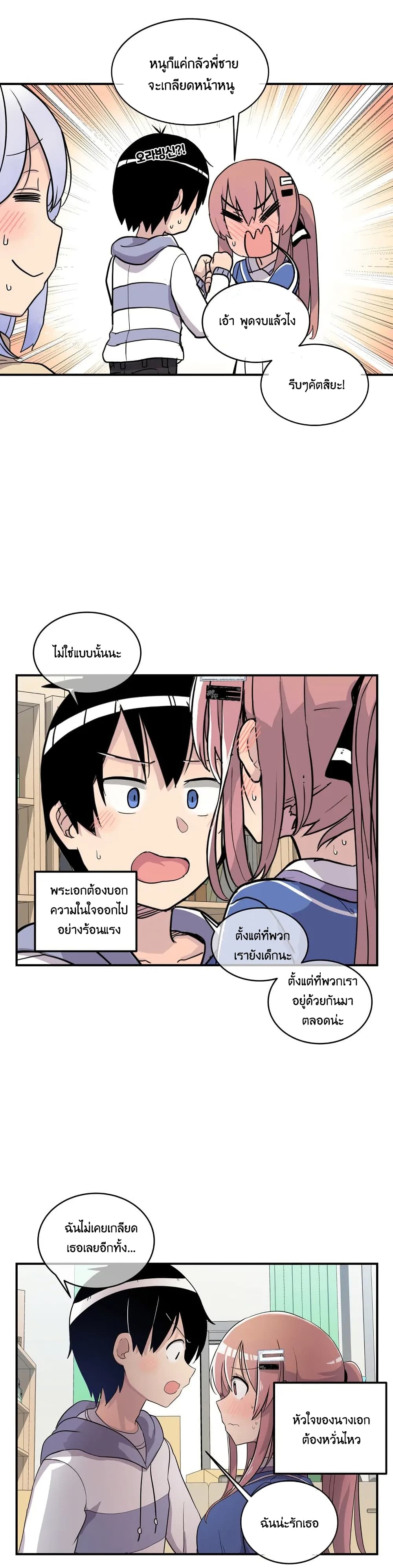 Erotic Manga Club page 25