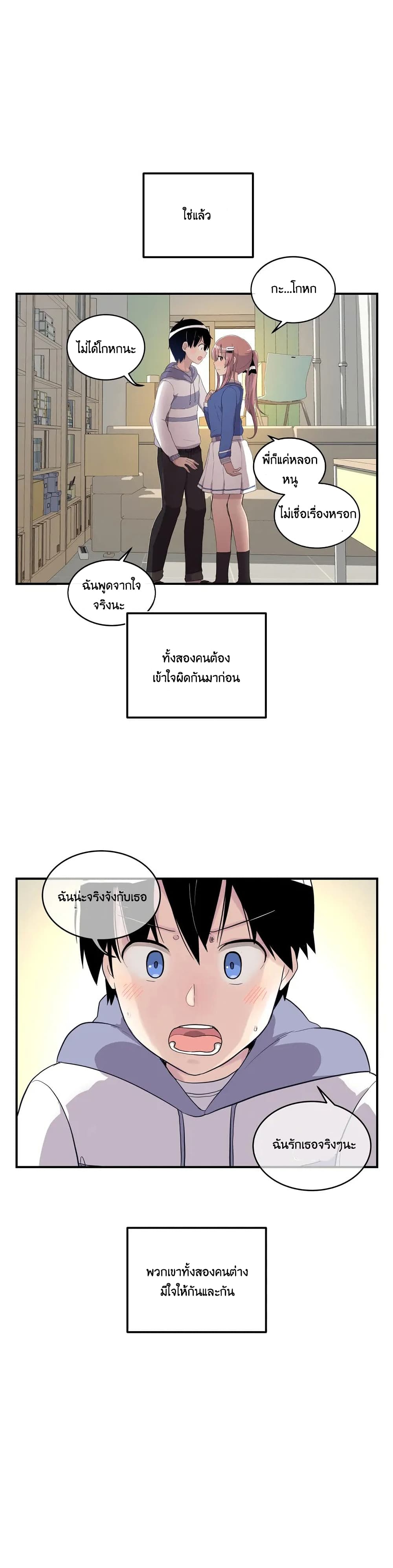 Erotic Manga Club page 26