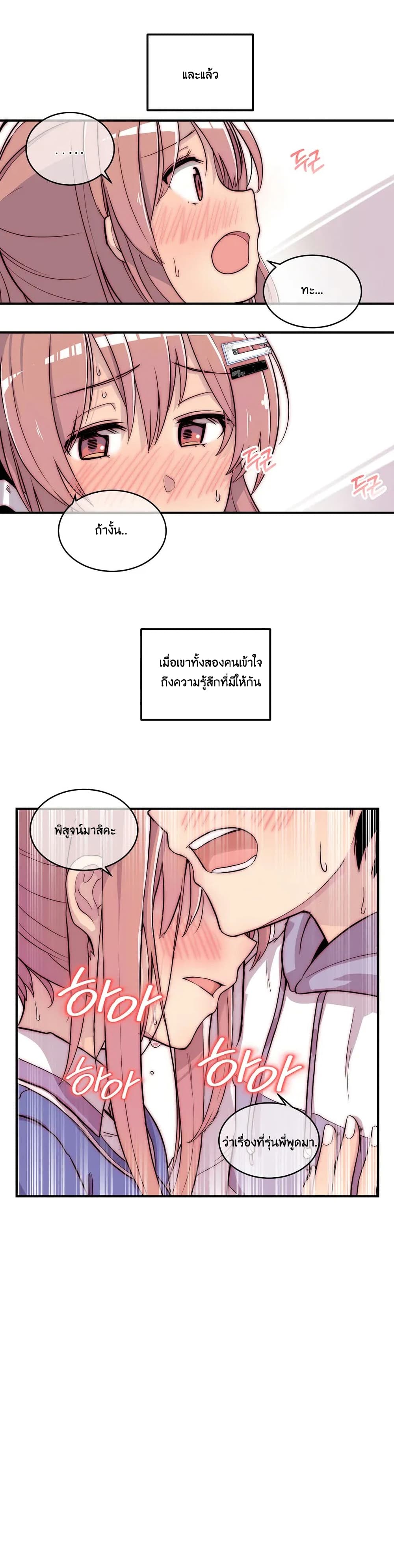 Erotic Manga Club page 27