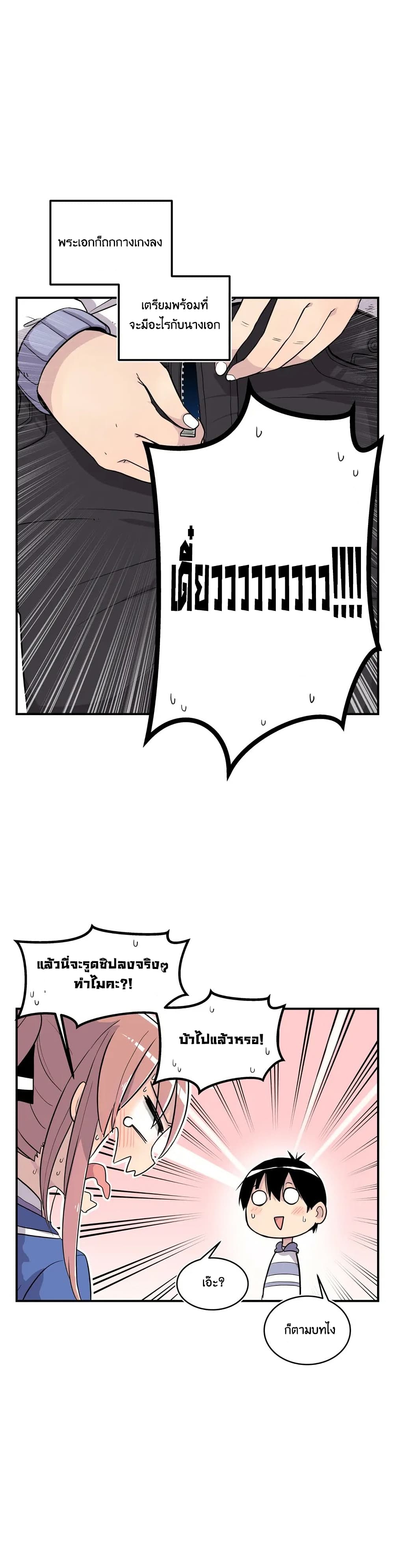Erotic Manga Club page 28