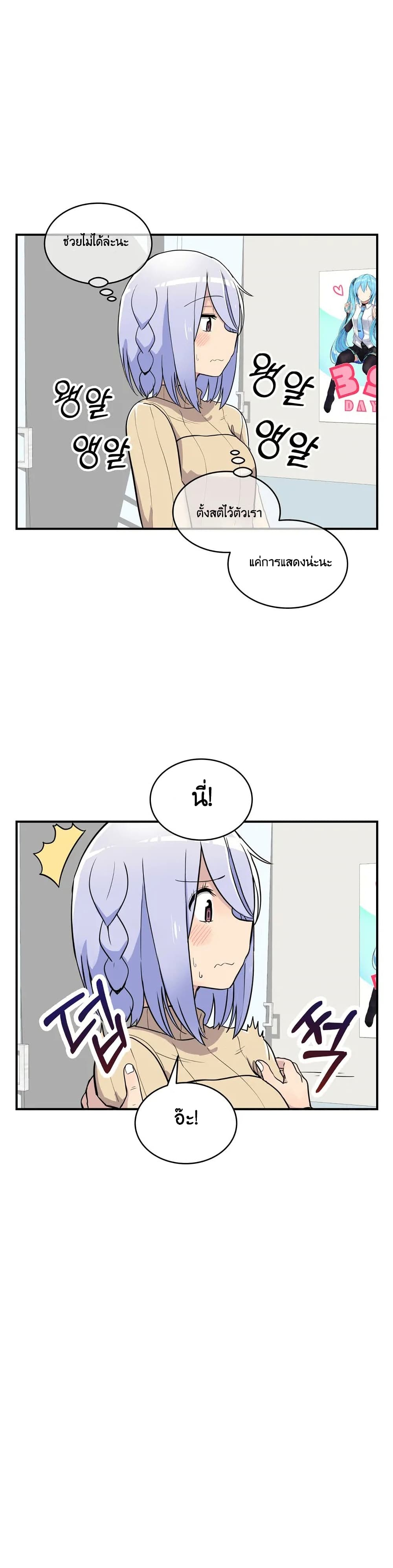 Erotic Manga Club page 36