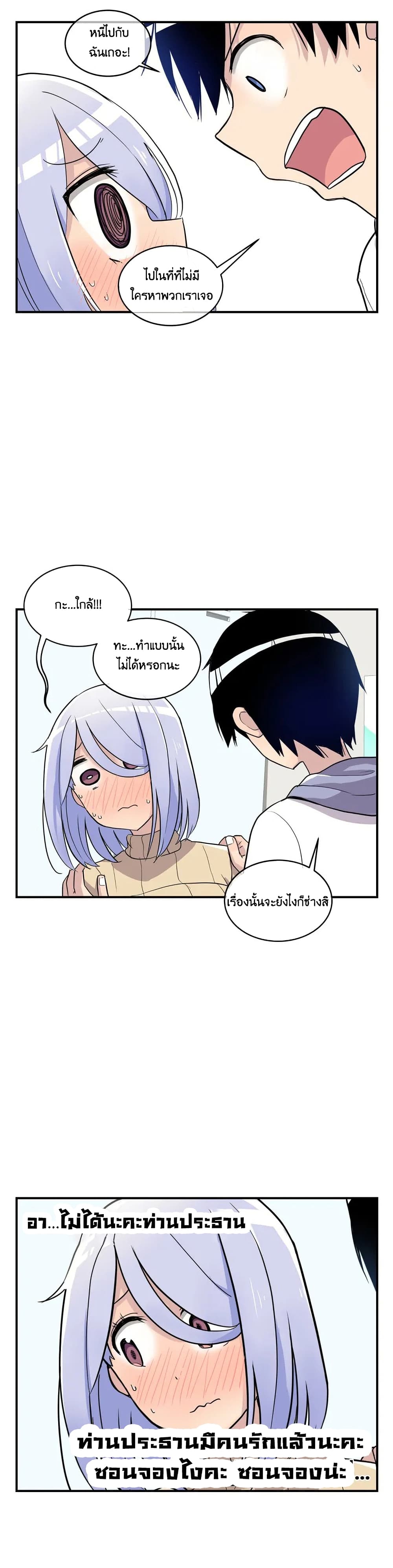 Erotic Manga Club page 37