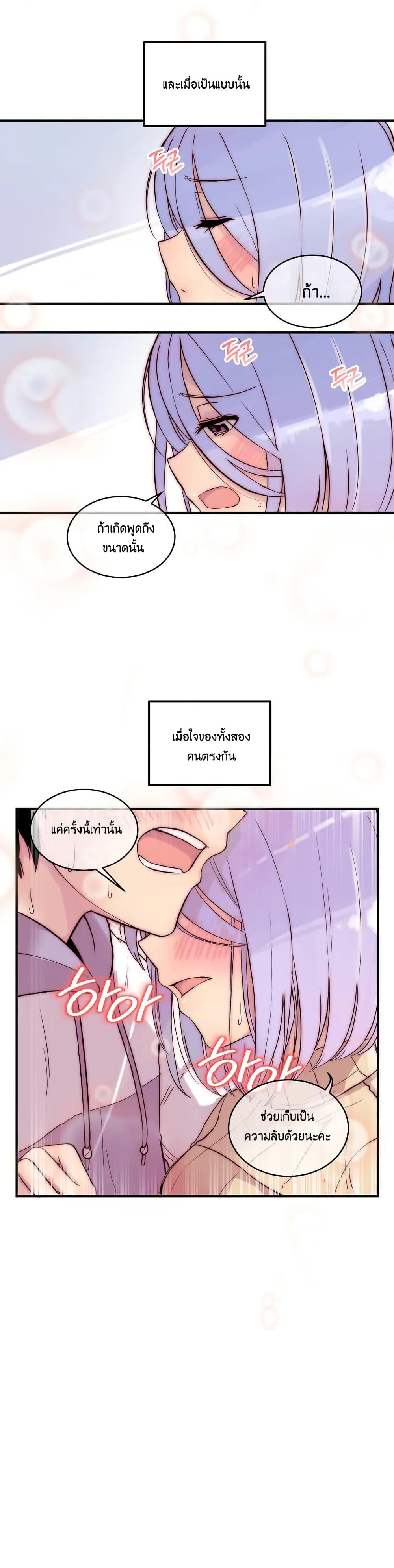 Erotic Manga Club page 39