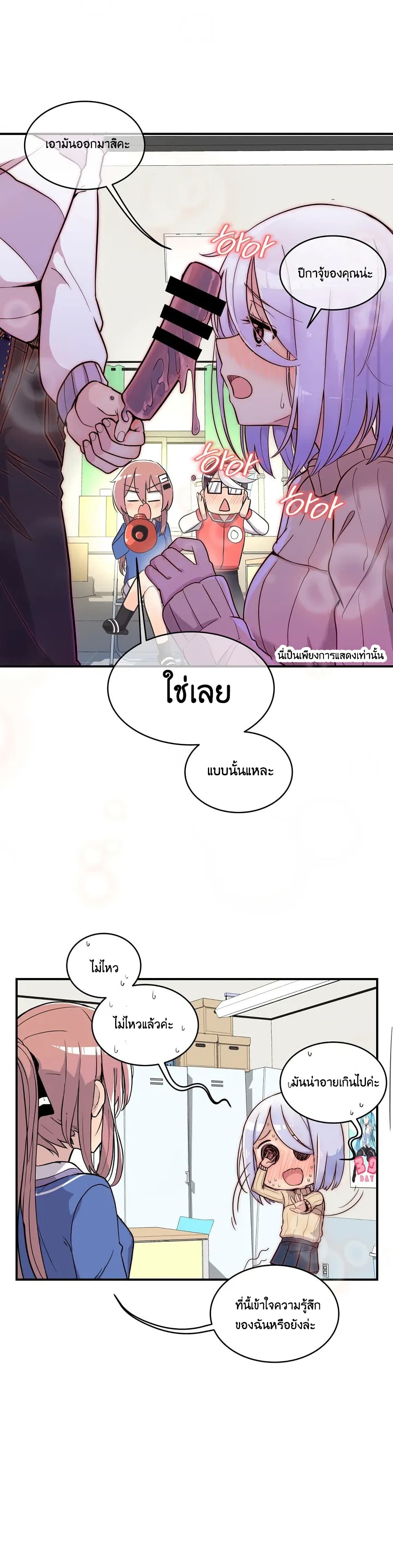 Erotic Manga Club page 40