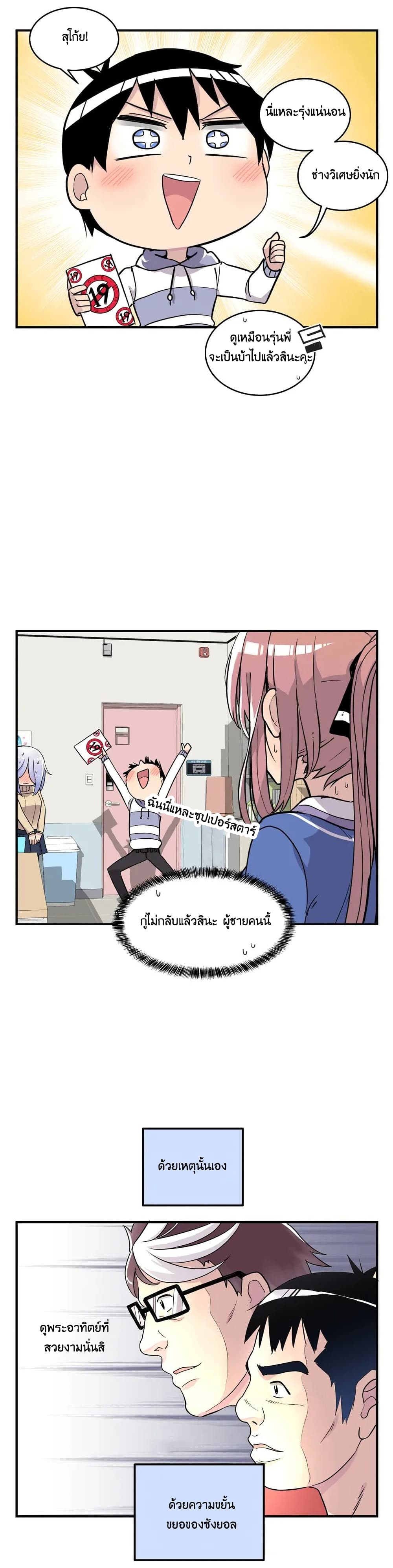 Erotic Manga Club page 41