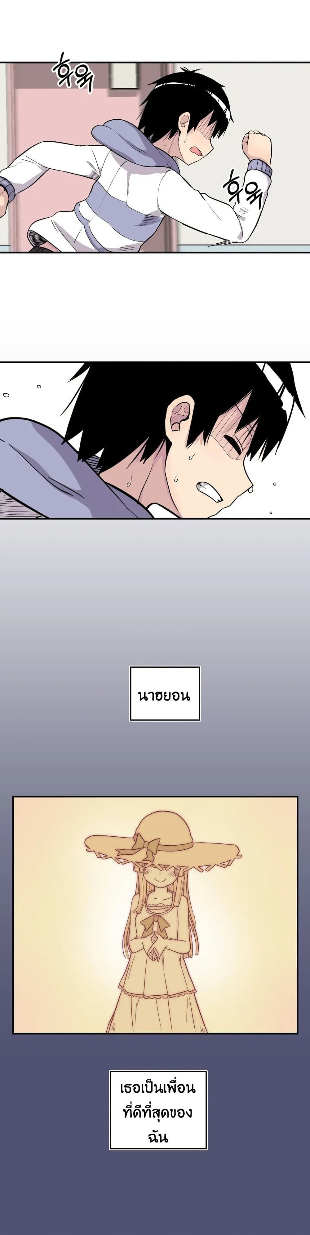 Erotic Manga Club page 1