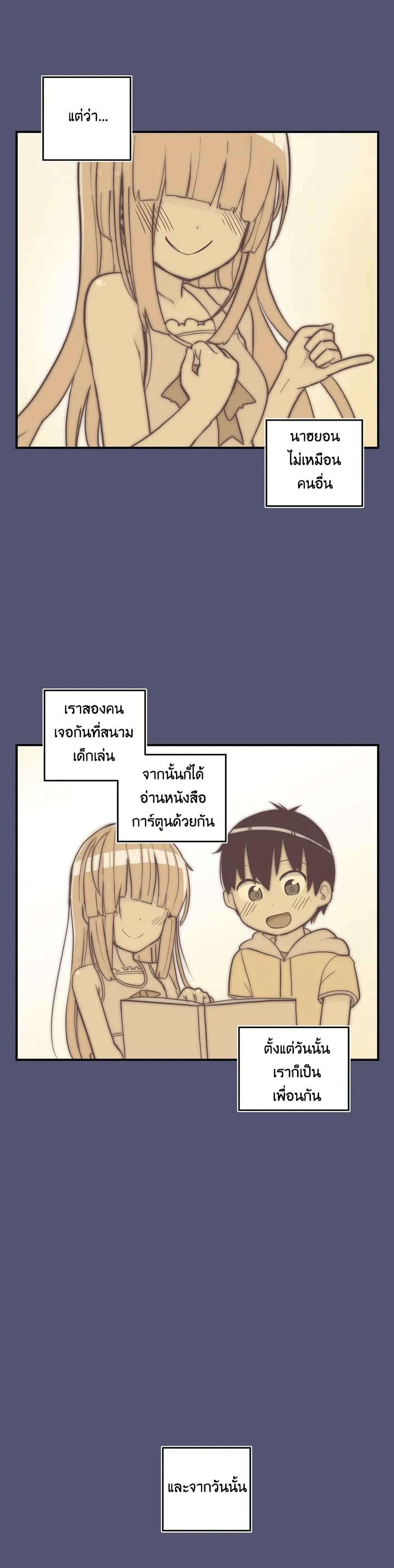 Erotic Manga Club page 3