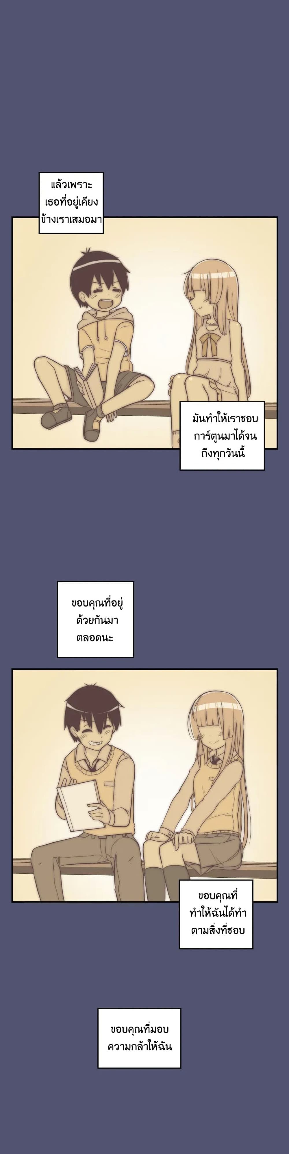 Erotic Manga Club page 5