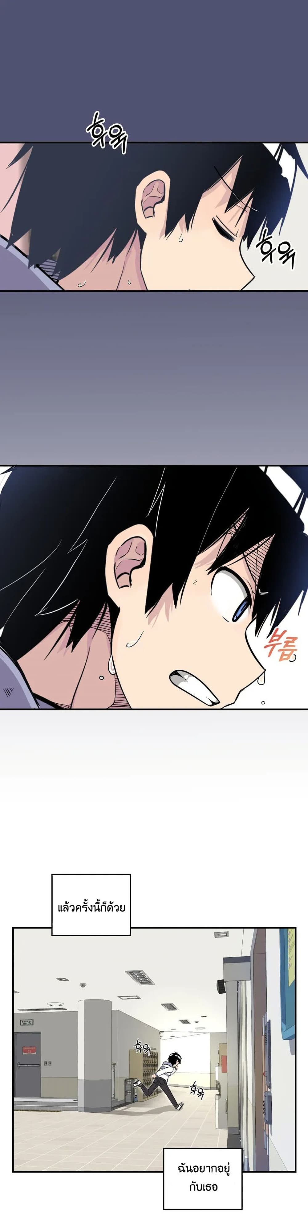 Erotic Manga Club page 6