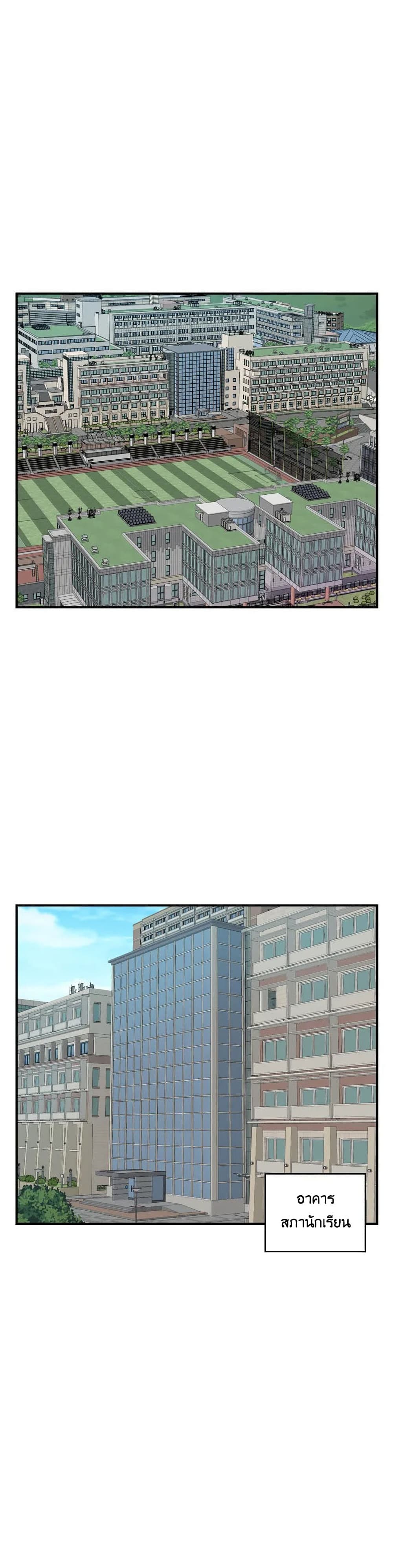 Erotic Manga Club page 8