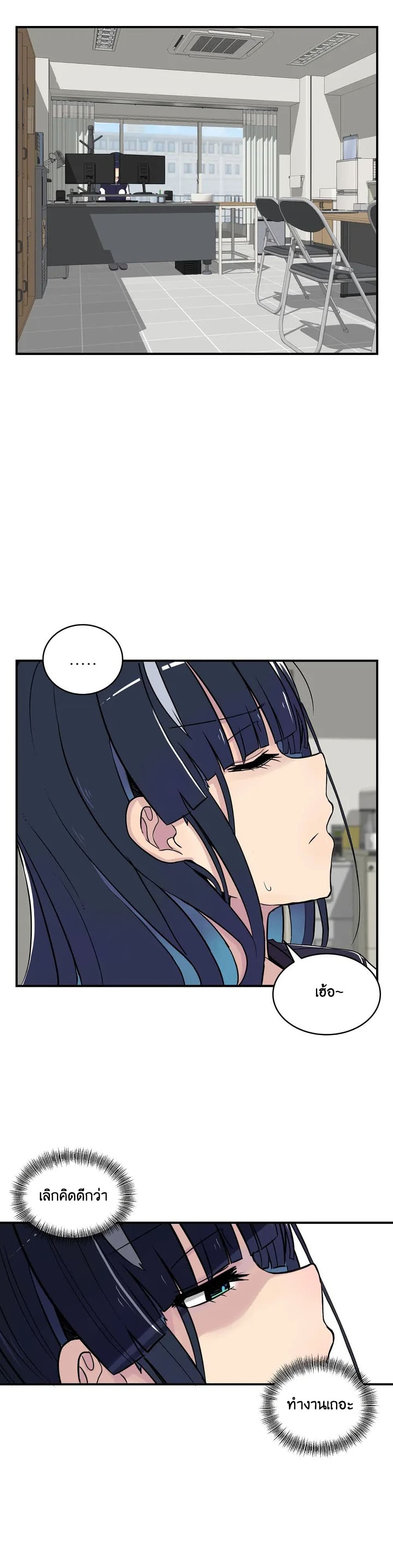Erotic Manga Club page 9