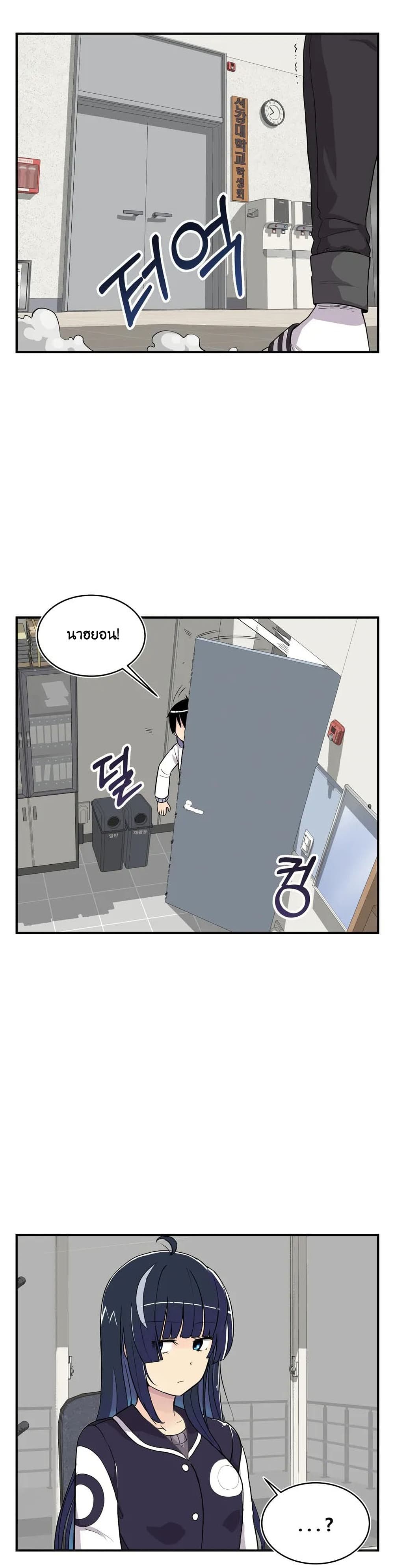 Erotic Manga Club page 10