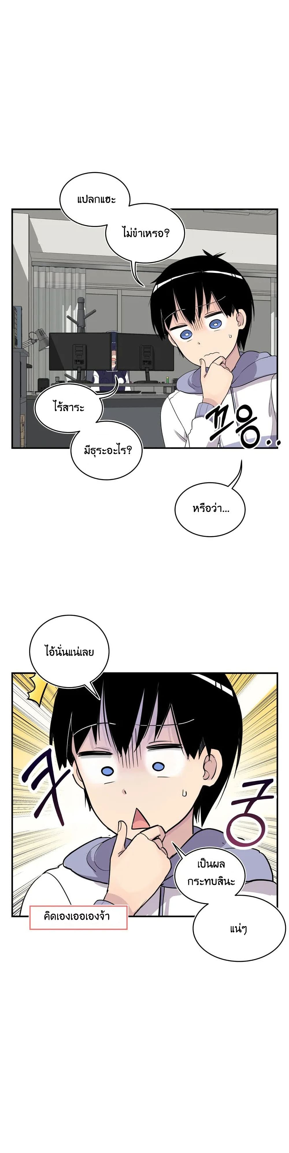 Erotic Manga Club page 12