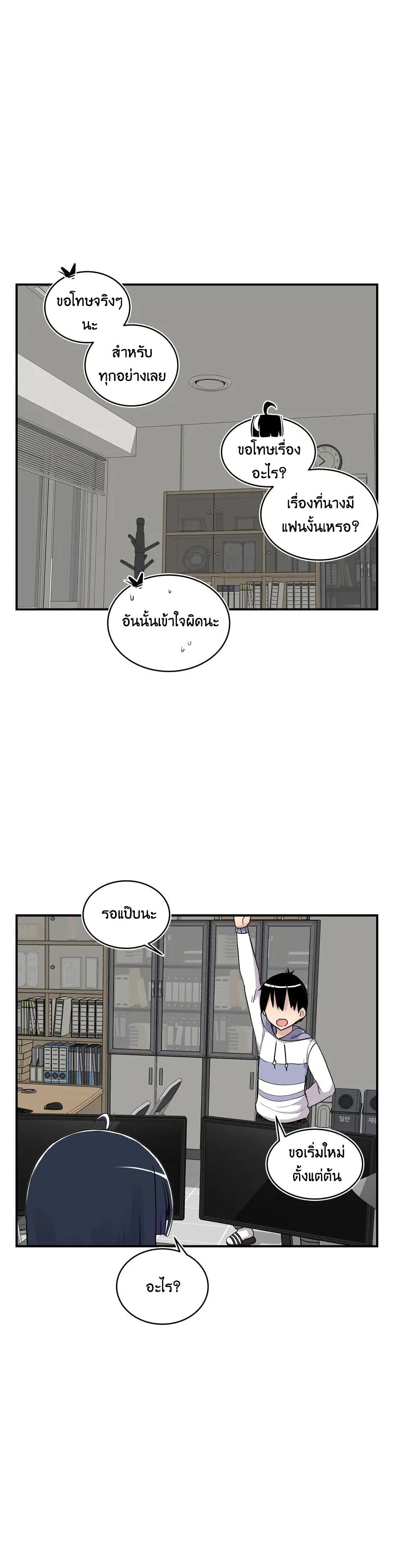 Erotic Manga Club page 13