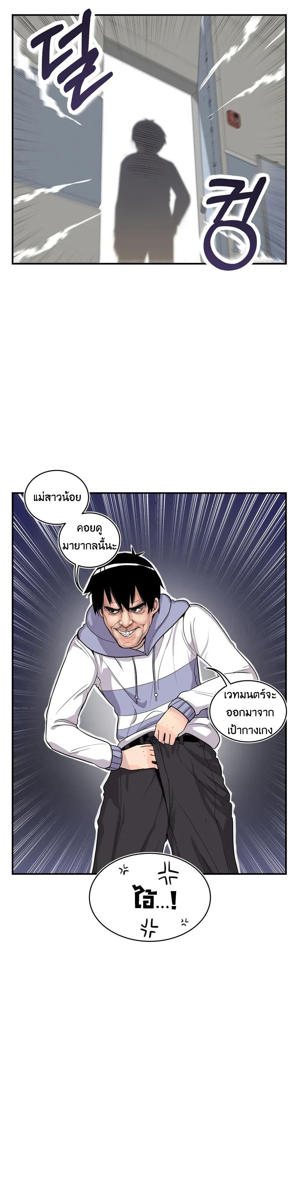 Erotic Manga Club page 14
