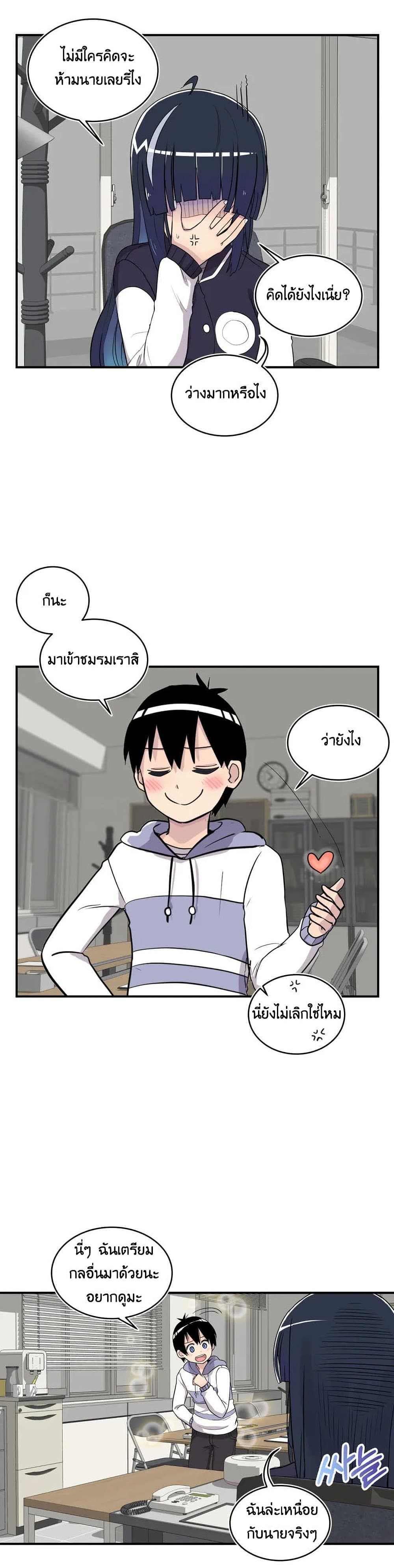 Erotic Manga Club page 16