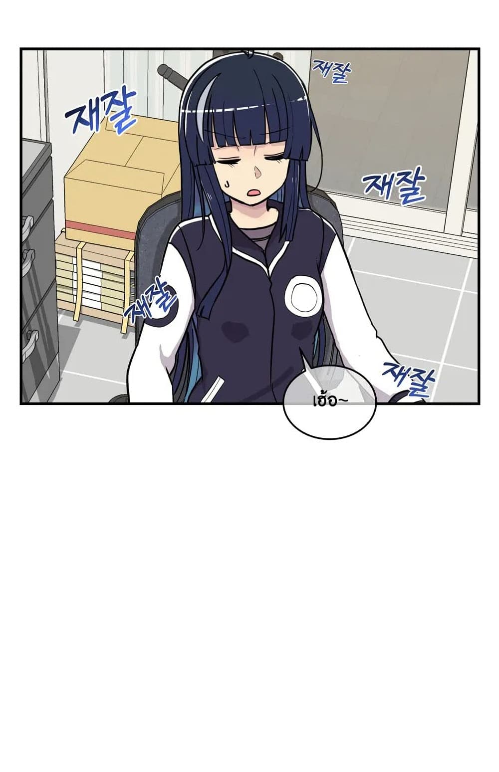 Erotic Manga Club page 19