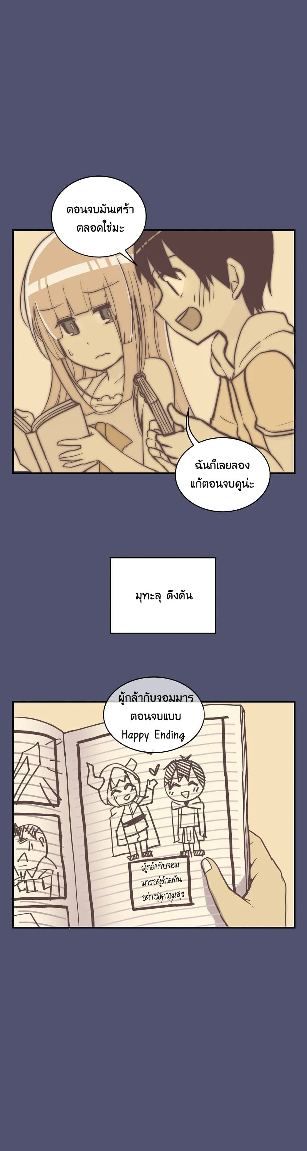 Erotic Manga Club page 21