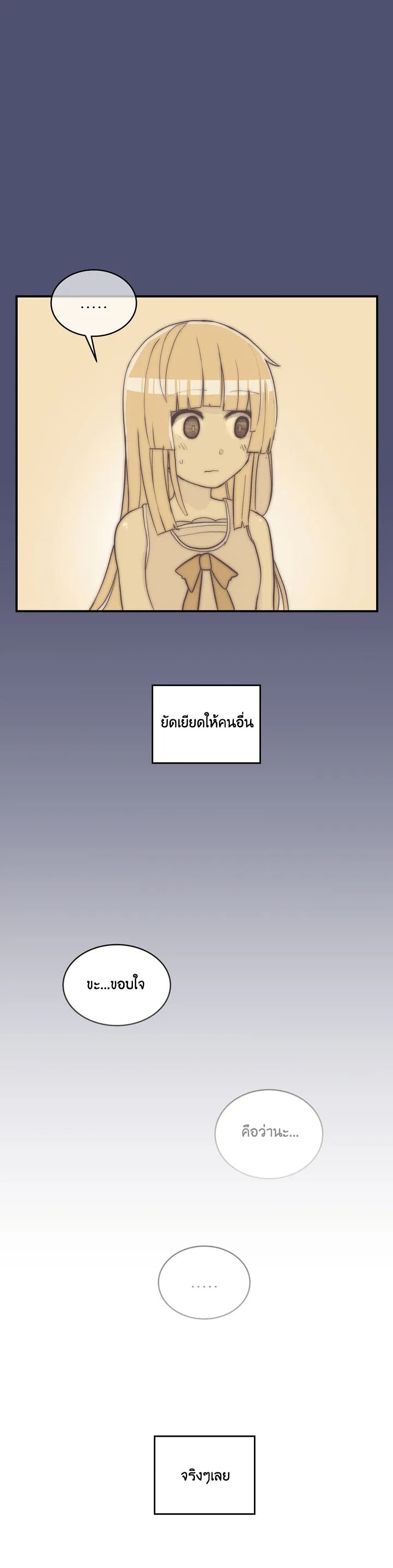Erotic Manga Club page 23
