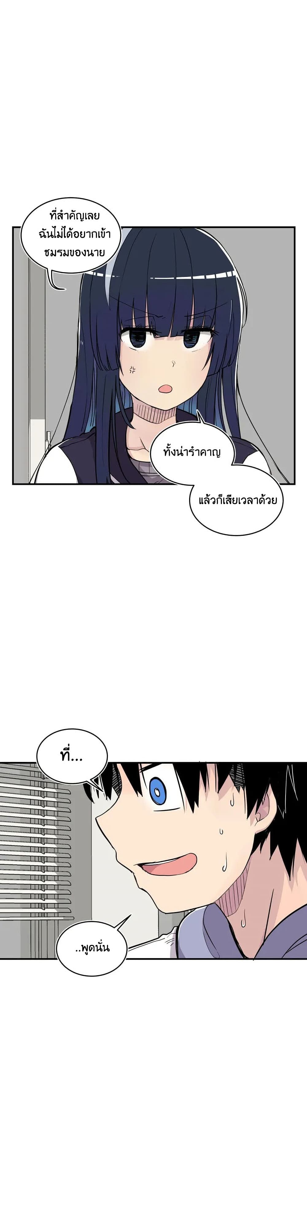 Erotic Manga Club page 25
