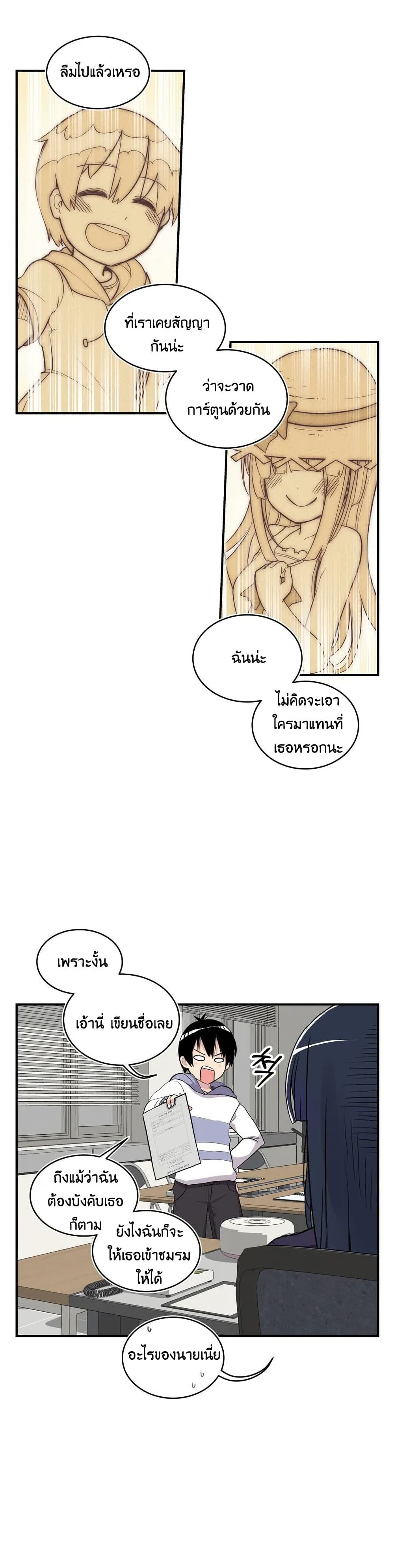 Erotic Manga Club page 28