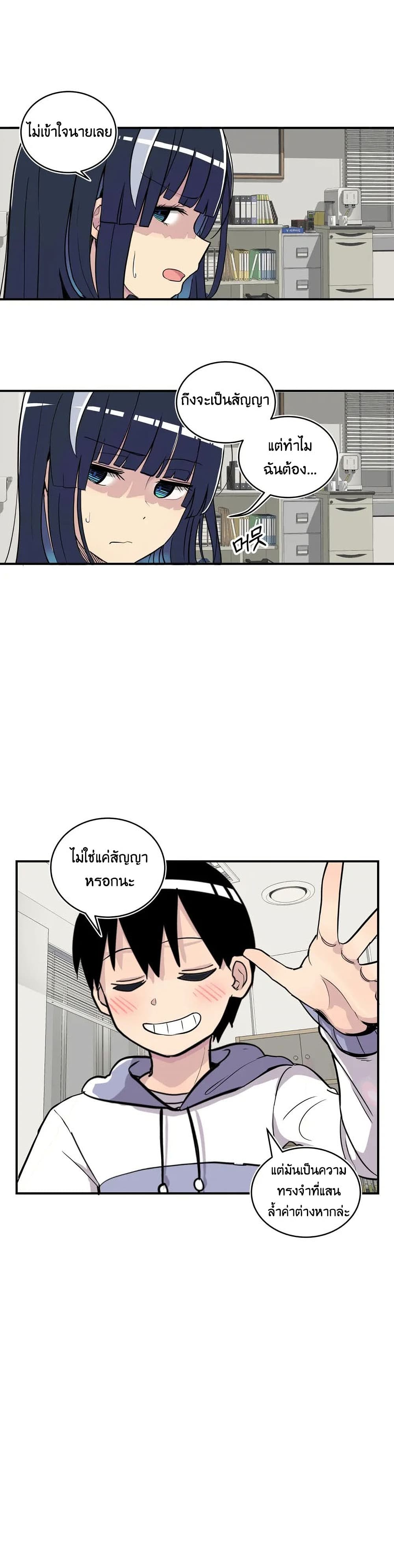 Erotic Manga Club page 30
