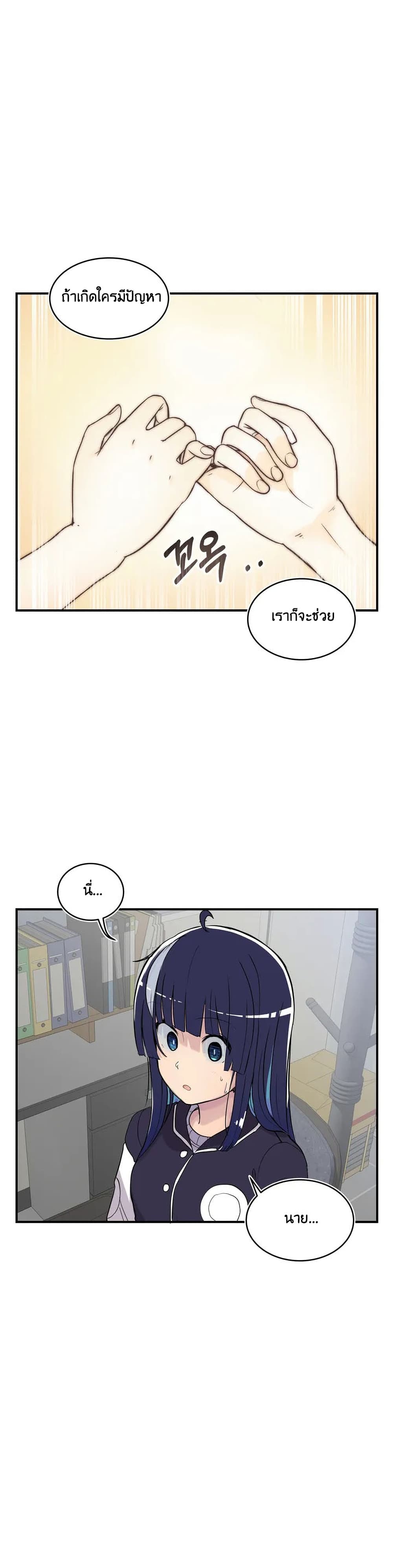 Erotic Manga Club page 31