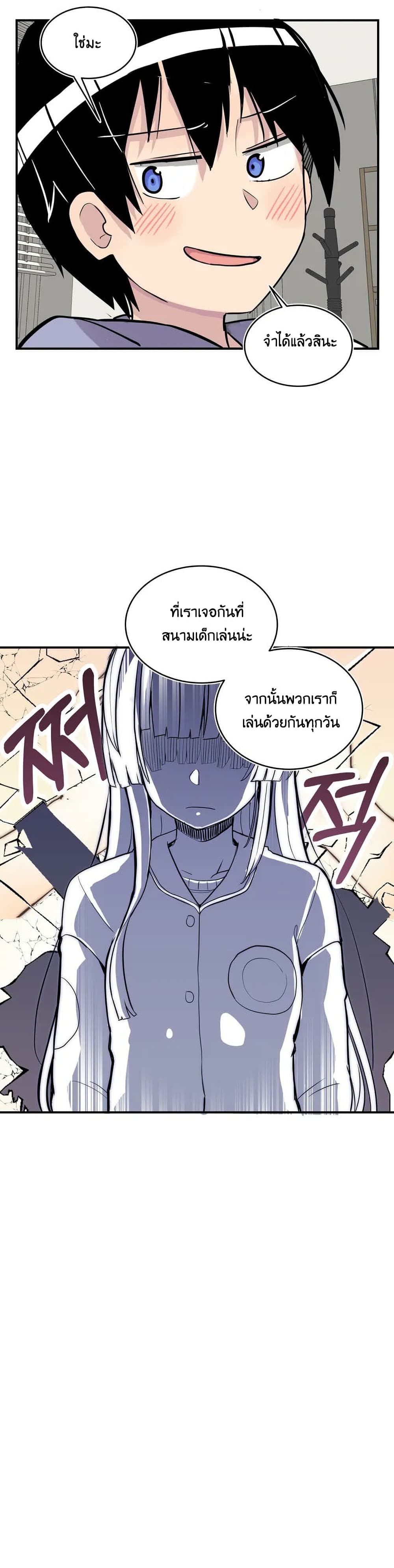 Erotic Manga Club page 32