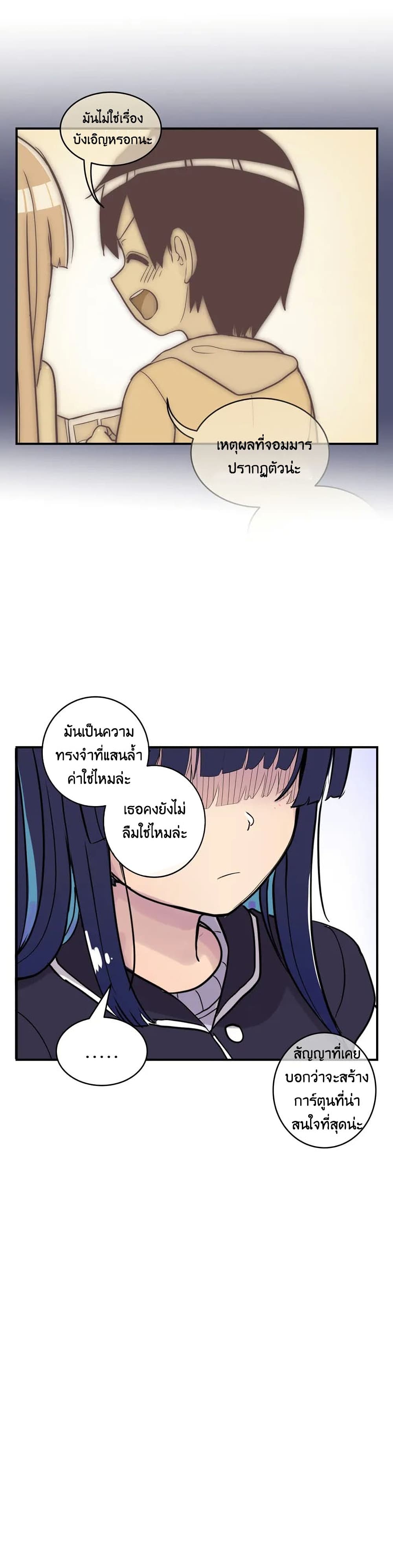 Erotic Manga Club page 33