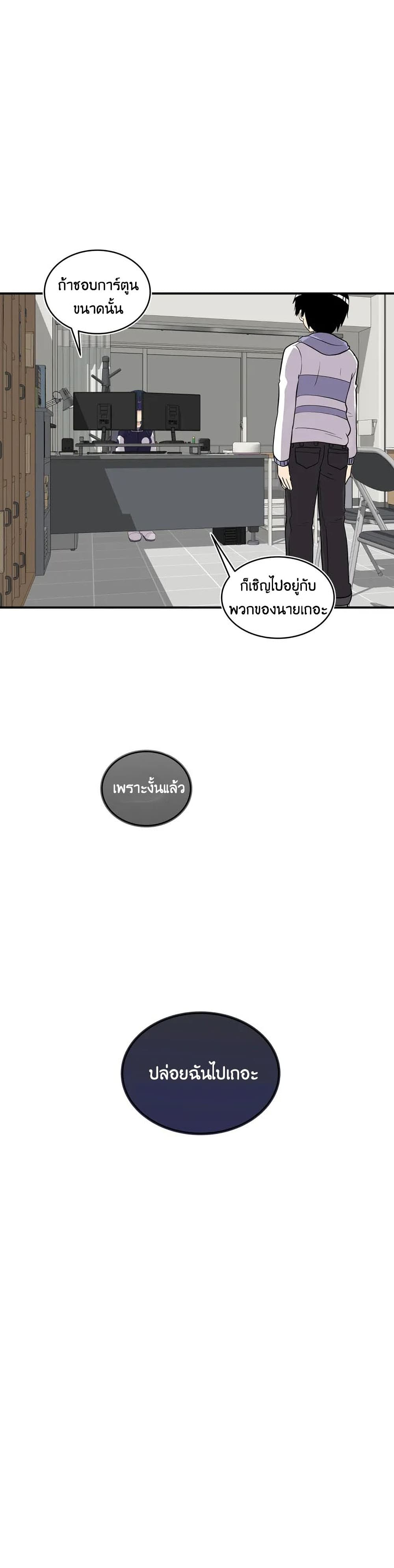 Erotic Manga Club page 36