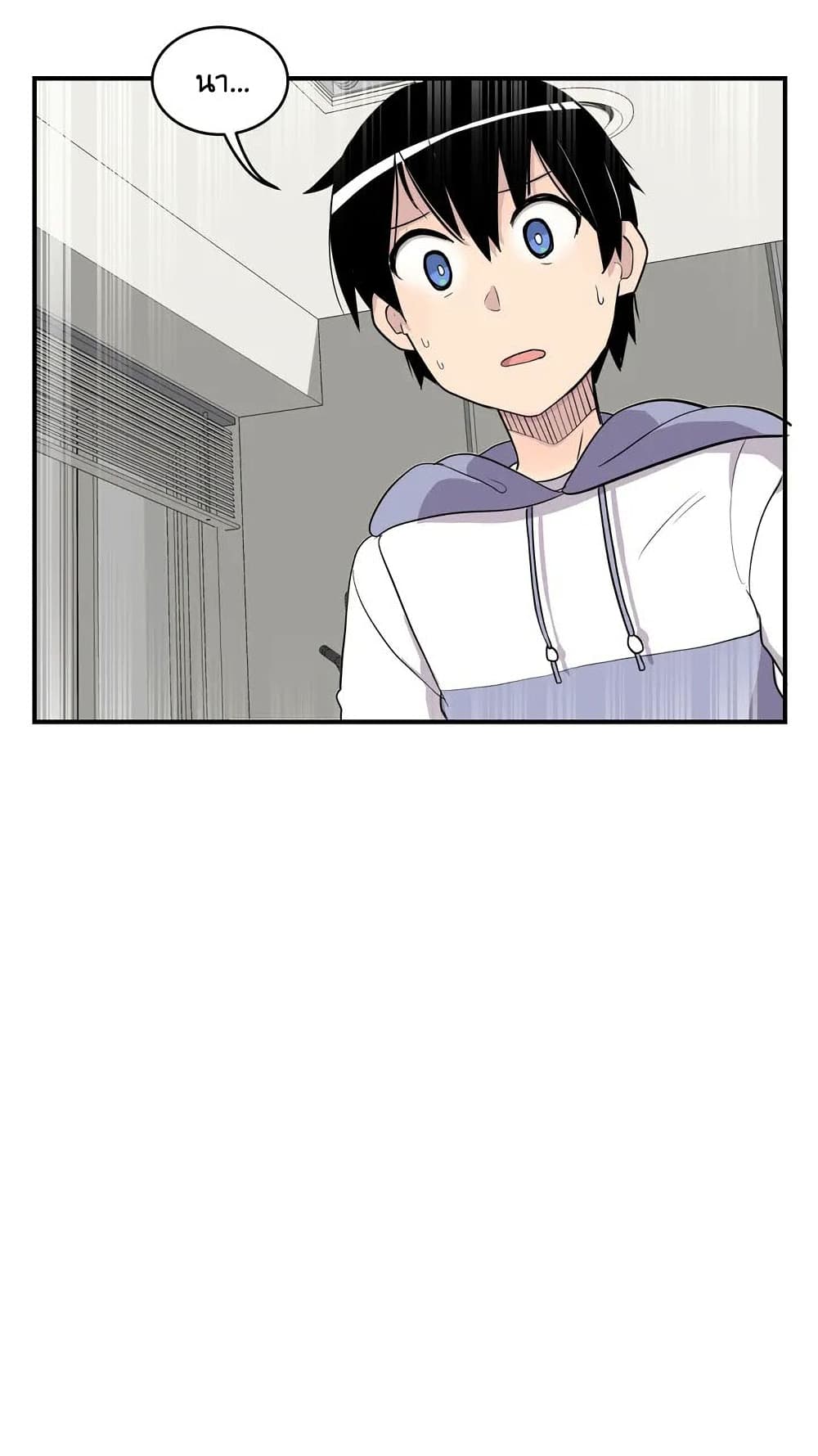 Erotic Manga Club page 37