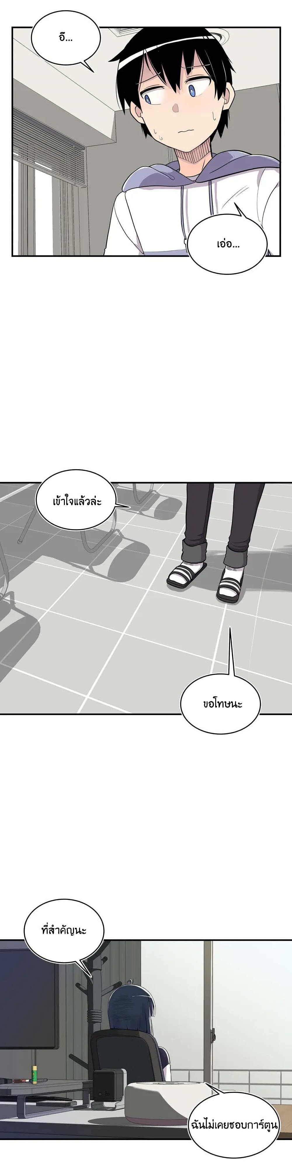 Erotic Manga Club page 38