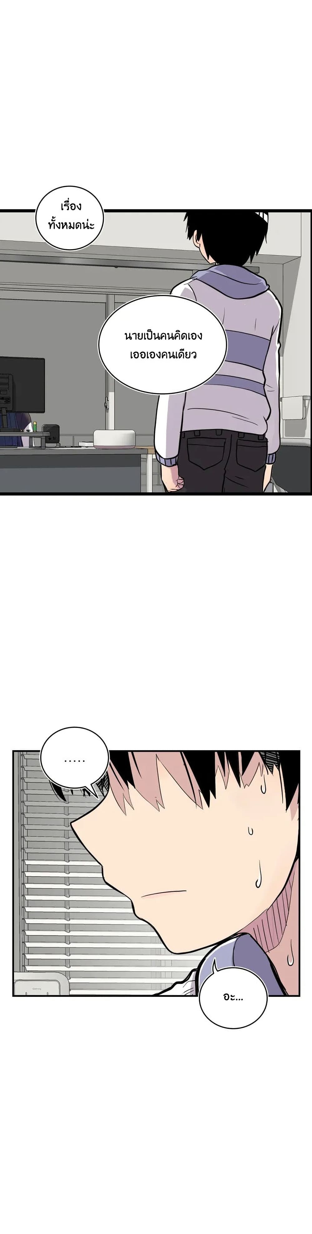 Erotic Manga Club page 39