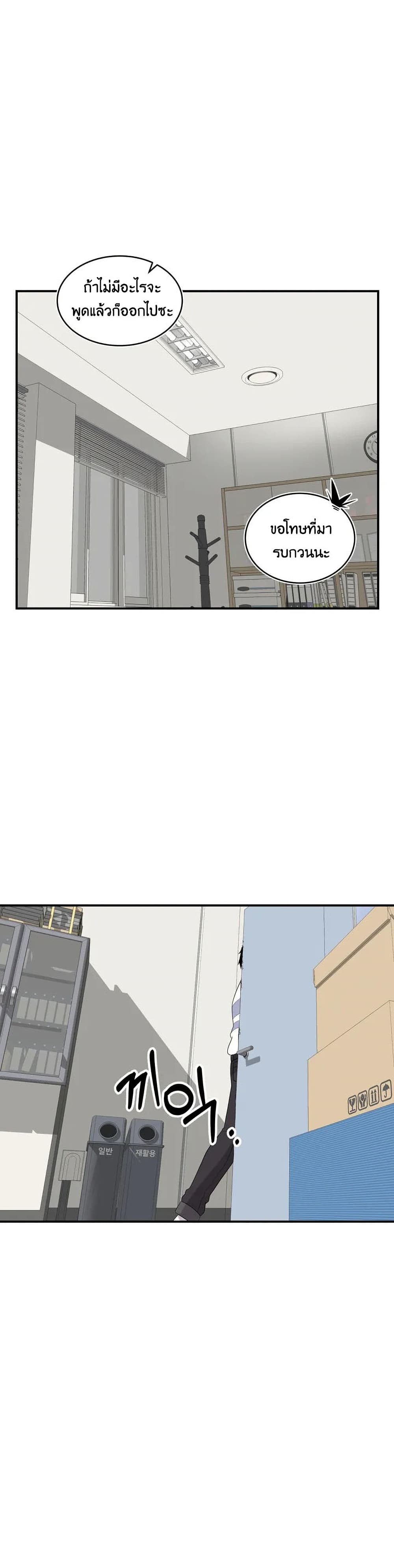 Erotic Manga Club page 40