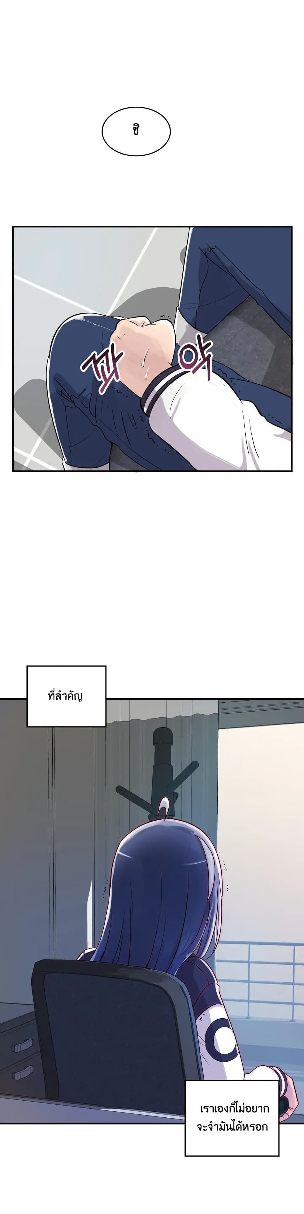 Erotic Manga Club page 44