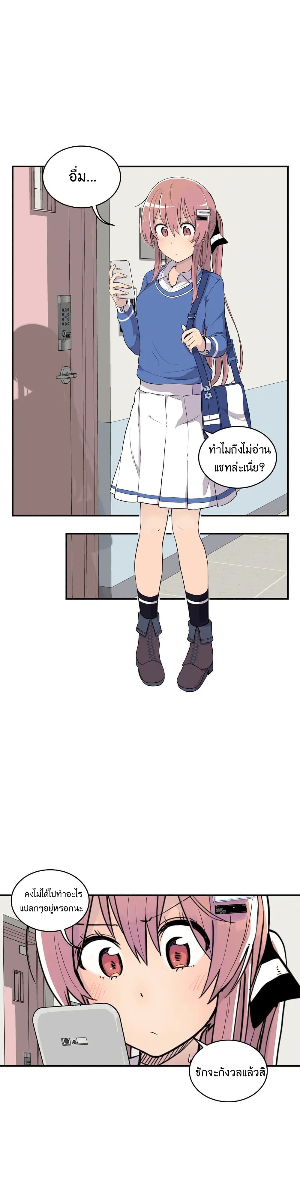 Erotic Manga Club page 3
