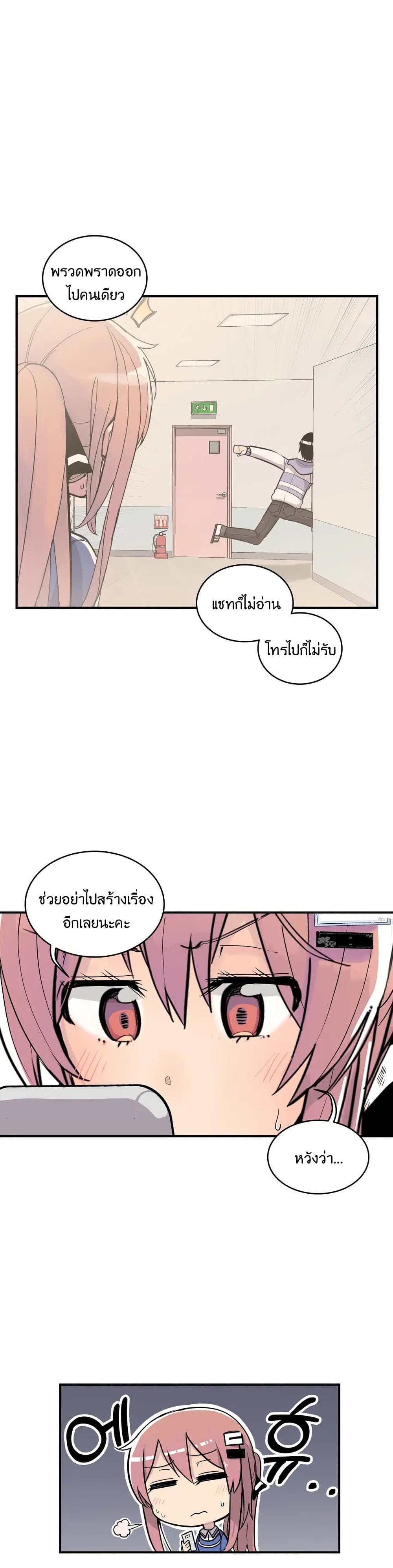 Erotic Manga Club page 4