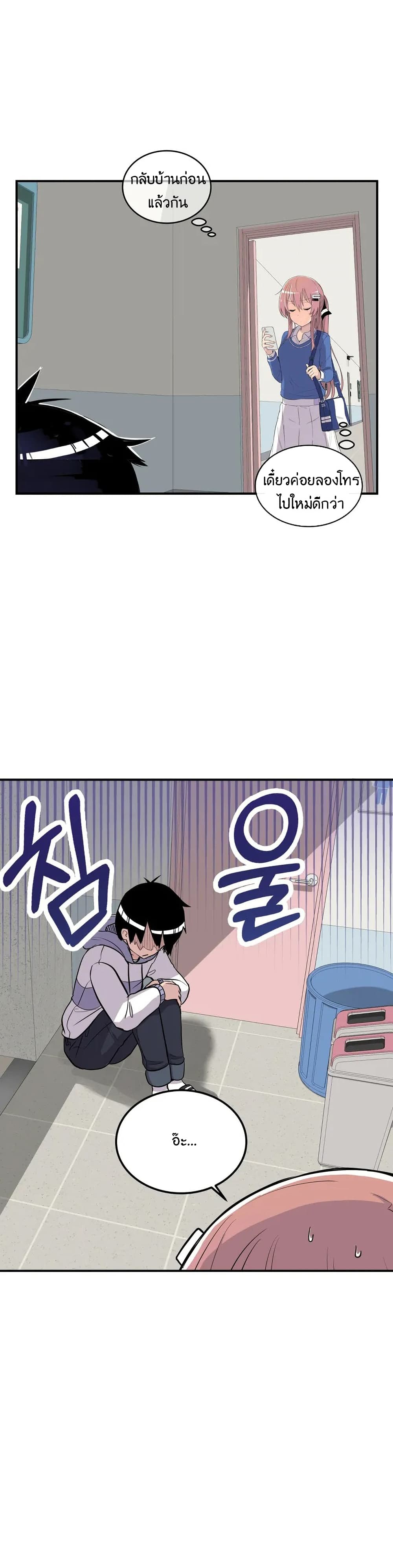 Erotic Manga Club page 5