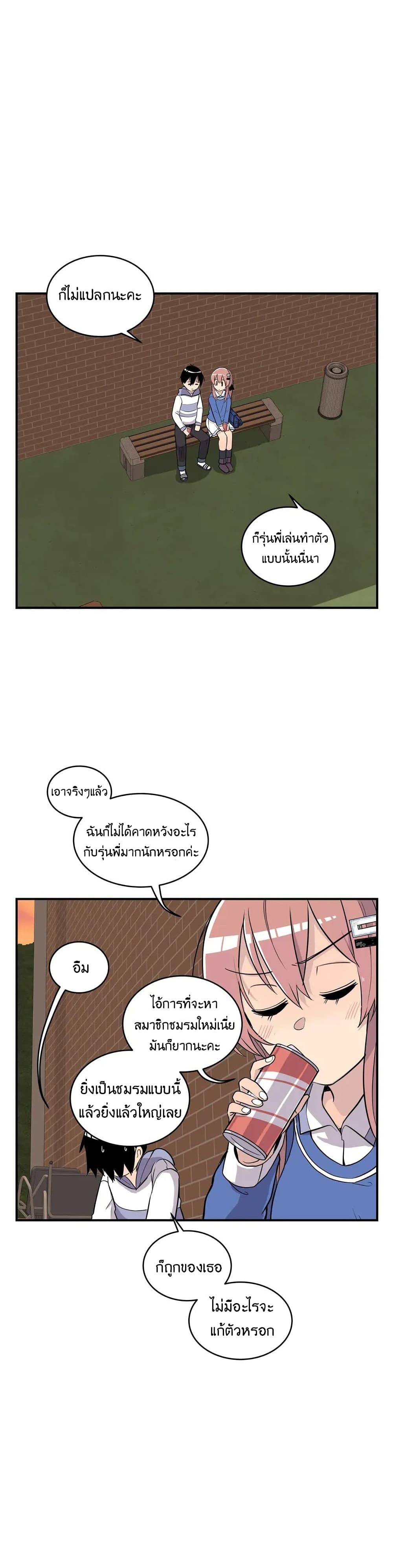 Erotic Manga Club page 8