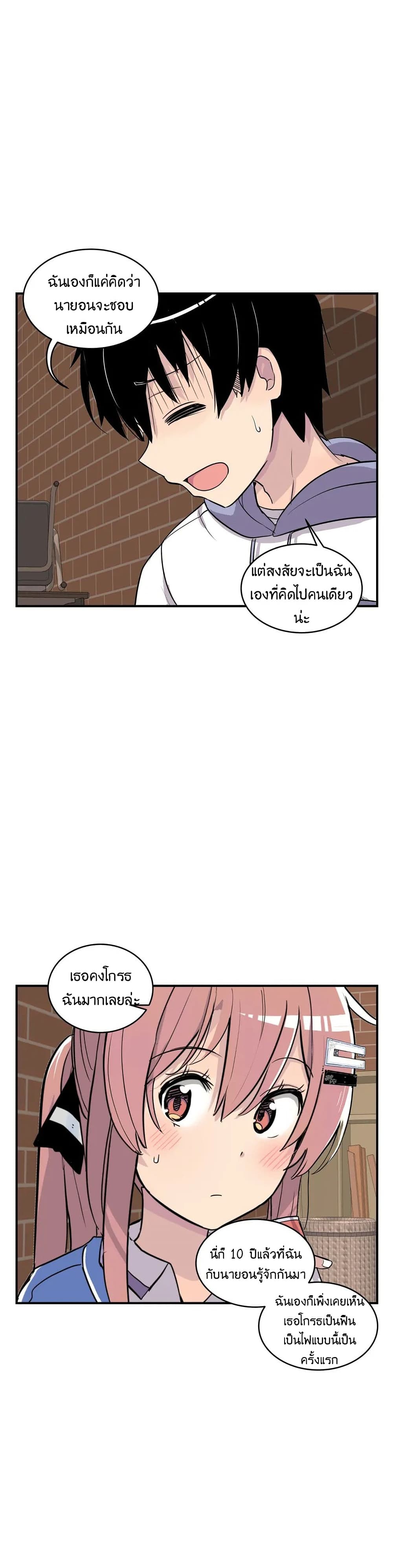 Erotic Manga Club page 9