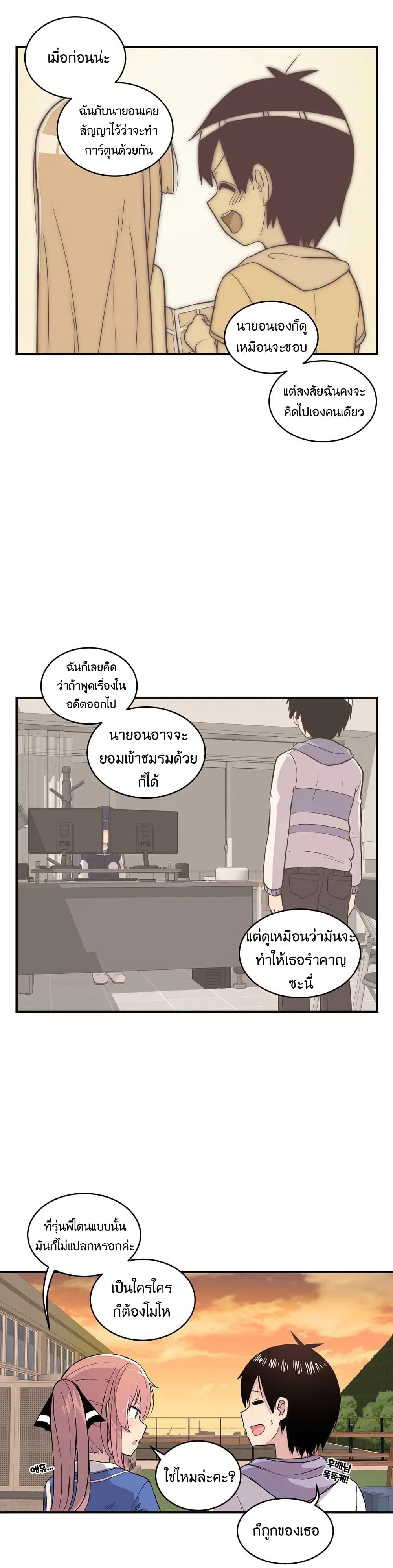 Erotic Manga Club page 10