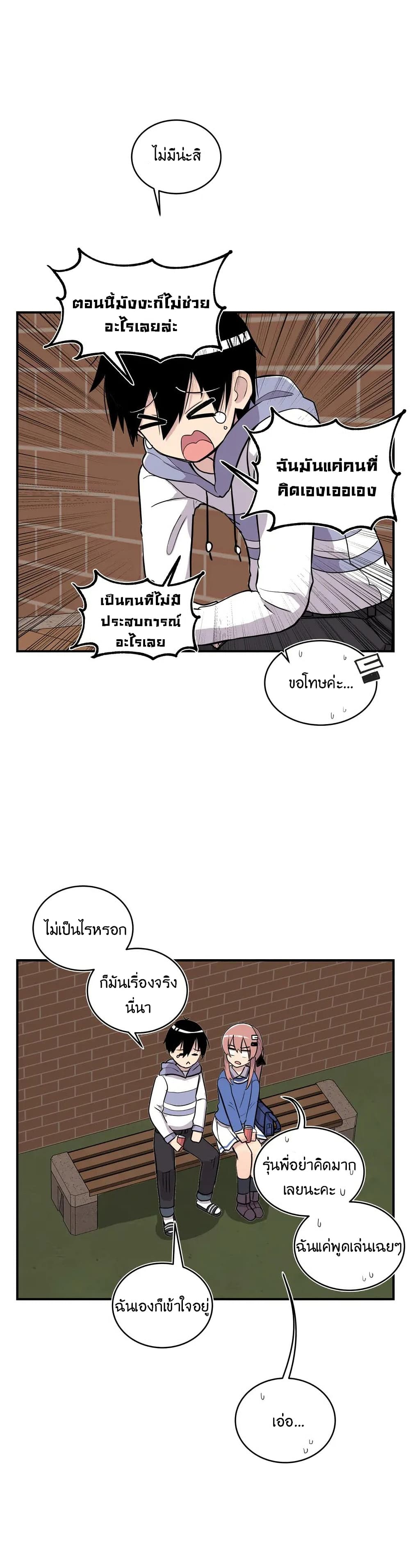 Erotic Manga Club page 14