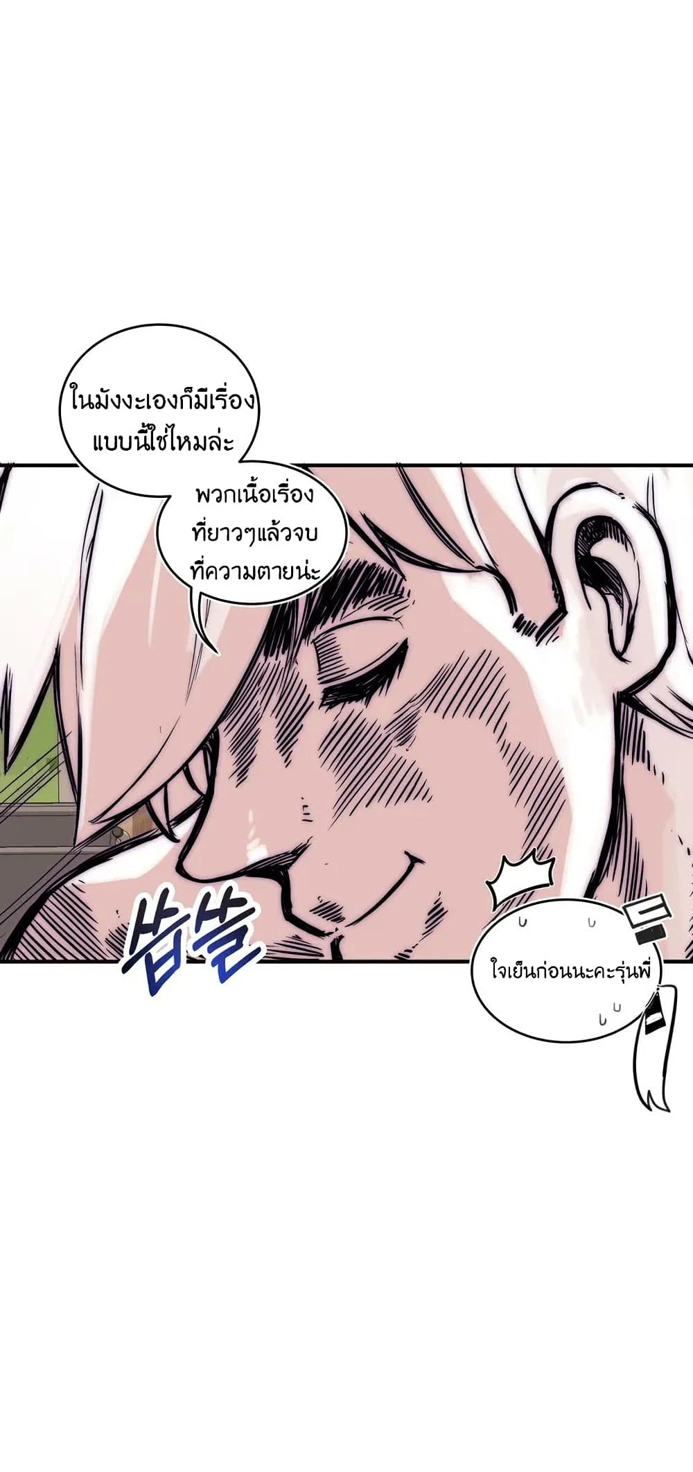 Erotic Manga Club page 15