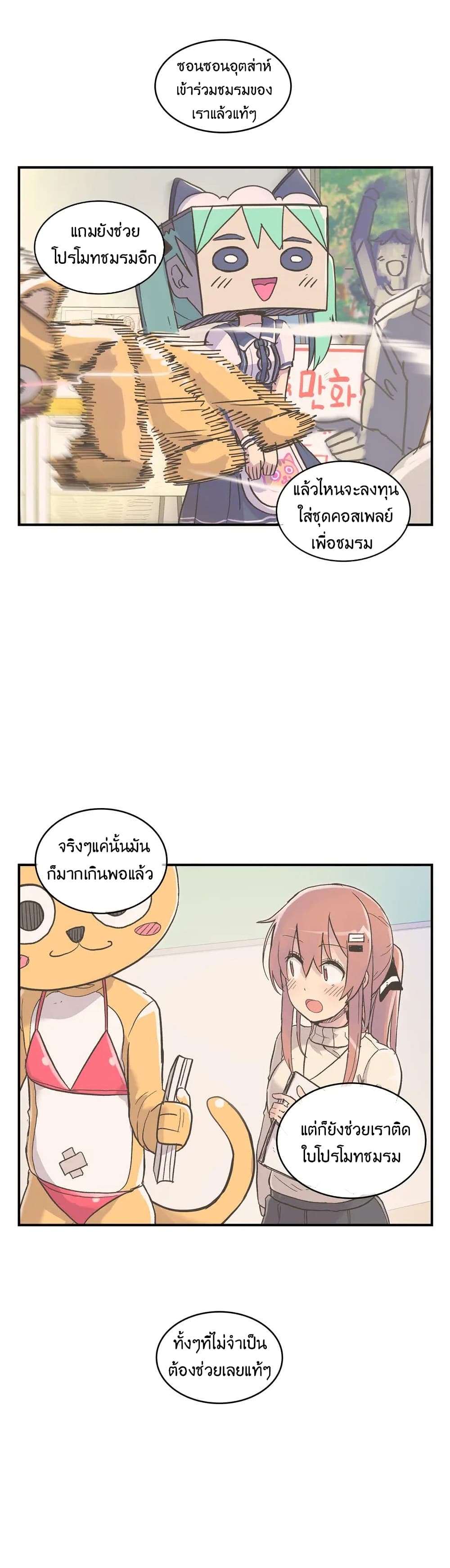 Erotic Manga Club page 16